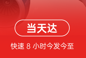 锦州锦州湾航空邮寄航空货运公司【机场