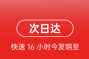 锦州锦州湾航空邮寄航空货运 航空货运