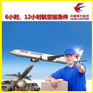 锦州锦州湾航空邮寄公司谈空运的四大作用是什么